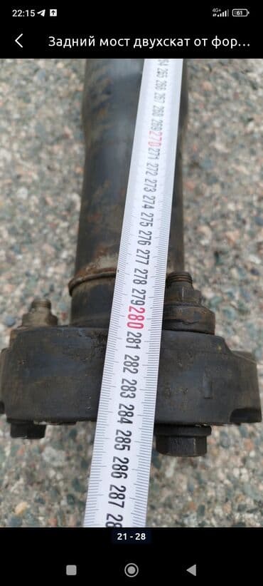 реставрация механизма переключения передач авто таврия: Арткы кардандык вал Ford 2010 г., Колдонулган, Оригинал, Орусия — 2