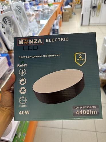 Светодиодный светильник MONZA Electric LED - Мощность: 40 Вт -