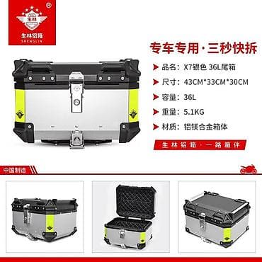 деревянные чехлы: Алюминиевые боковые кофры для мотоцикла с крепежом - Материал кофров — 9