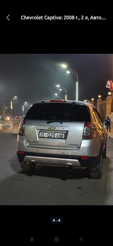 маленький джип: Chevrolet Captiva: 2008 г., 2.5 л, Бензин, Кроссовер — 3