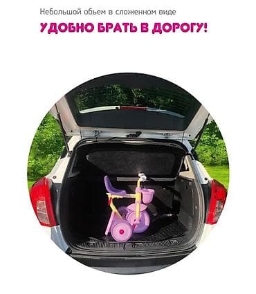 Оюнчуктар: Балдар үчүн велосипед, 3 дөңгөлөктүү, 1 - 3 жаш, Кыз үчүн, Жаңы — 9