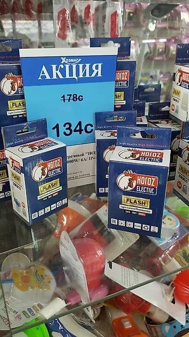 солнечный свет: Акция! Датчик день-ночь Распродажа 6А- 134с 10А- 182с приходите — 1