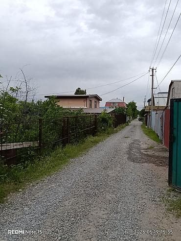 арка ферма: 4 соток, Для сельского хозяйства, Красная книга, Договор дарения — 3
