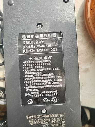 заряд аккумулятор: Зарядное устройство для литиевых аккумуляторов 72V 3A - Тип: сетевое — 3