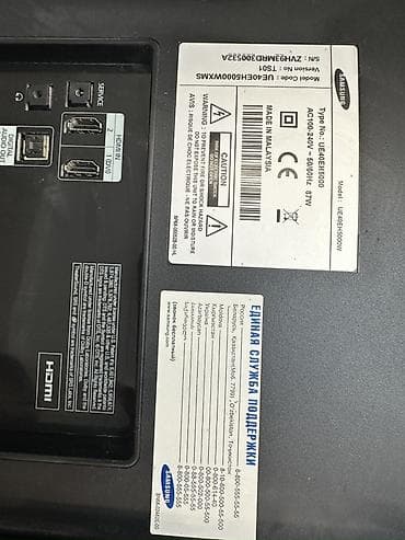 sony ps3: Телевизор Samsung UE40EH5000W - Диагональ: 40" - Разрешение: Full HD — 2