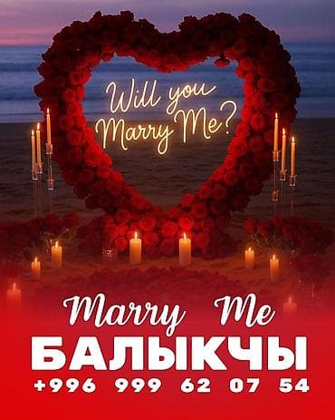 Организация мероприятий | Оформление мероприятий