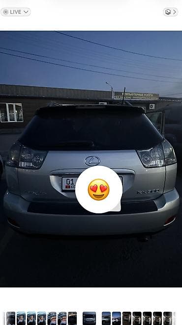 sprinter 4x4: Lexus RX: 2004 г., 3 л, Автомат, Бензин, Кроссовер — 3