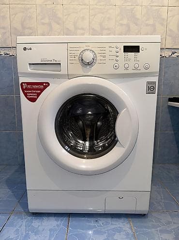 Кир жуучу машиналар: Продается стиральная машина LG F1256QD, загрузка до 7 кг. Причина — 1