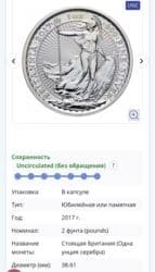 где можно обменять монеты на купюры бишкек: Серебряную монету продам — 3