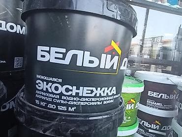 титана: Моющаяся акриловая краска «Экоснежка» БЕЛЫЙ ДОМ.Супермоющаяся — 2