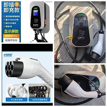 электра авто: Домашняя зарядная станция для электромобилей, тип 2 (IEC 62196-2) - — 1