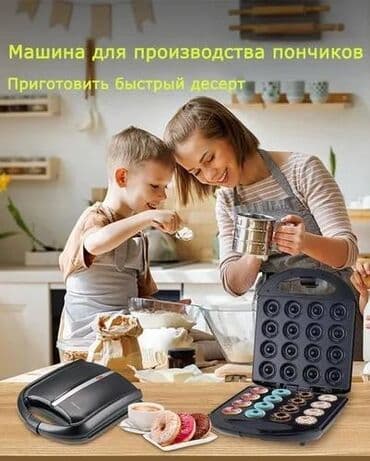 вечер: Тостер, Новый, Бесплатная доставка, Самовывоз, Платная доставка — 5