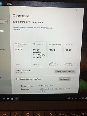 м111 2 2: Планшет‑трансформер Microsoft Surface Pro с клавиатурой Type Cover — 6