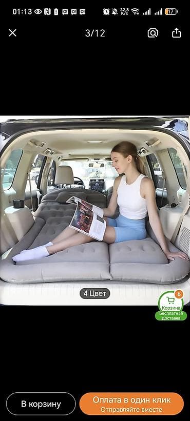 спальник грузовой: Надувной матрас, цвет - Серый — 3