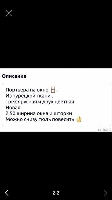 дома под одеялом: Плед, Все сезоны, Двусторонний — 10