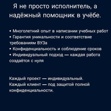 программы для 3d моделирования 1 пк: Помогаю написать курсовые, дипломные, рефераты, презентации и другие — 2