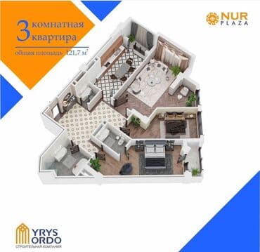 купить квартиру в оше ипотека: 3 комнаты, 122 м², Элитка, 12 этаж, ПСО (под самоотделку) — 1