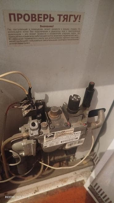 спальный крават бу: Газовый котел — 3