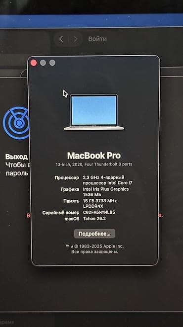 MacBook Pro 13" (2020, 4 порта Thunderbolt 3) в хорошем состоянии — 2