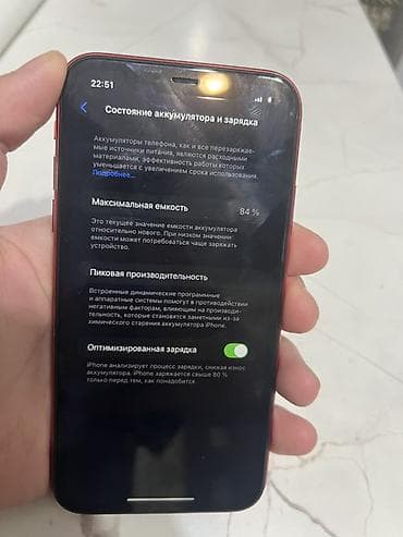 IPhone 11, Б/у, 128 ГБ, Красный, Чехол, 84 % — 5