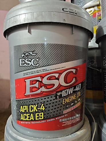 technical support engineer: 🇰🇬 ESC Petroleum — Официальный дистрибьютор в Кыргызстане Мы — 7