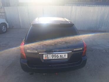 кызыл бирдик: Subaru Legacy: 2003 г., 2 л, Автомат, Бензин, Универсал — 3