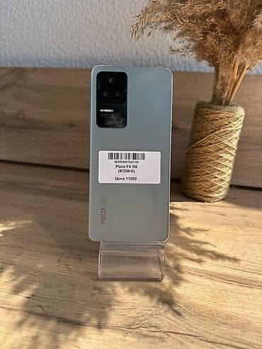 iphone 2g: POCO F4 5G (8/256) - Память: 8 ГБ ОЗУ + 256 ГБ хранилища - Поддержка — 1