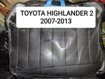 runx alex: Чехлы Экокожа, Toyota, Самовывоз — 3