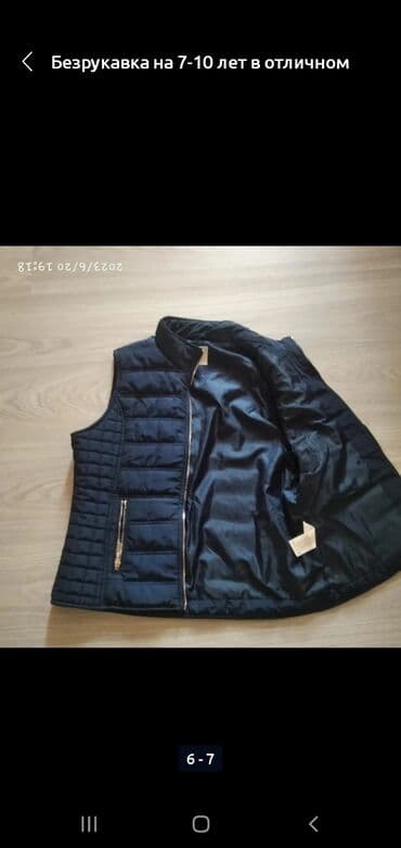 пальто детское демисезонное: Куртка лёгкая на ребёнка новая уни на 7-10 лет-990с. Безрукавки на — 11