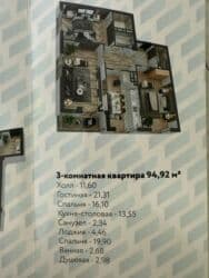 сдаю квартиру московская гоголя: 3 комнаты, 94 м², Элитка, 5 этаж, ПСО (под самоотделку) — 22