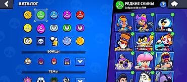 k90 pro: Аккаунт Brawl Stars с богатой коллекцией скинов и высоким прогрессом — 1