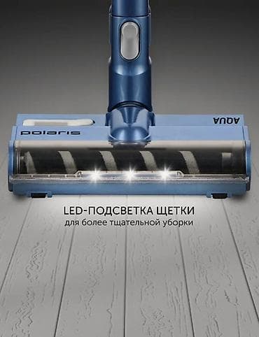 polaris: Вертикальный беспроводной пылесос Polaris Energy Way Aqua 2-в-1 - — 4
