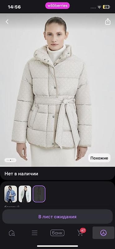 Пуховик, Короткая модель, Стеганый, XS