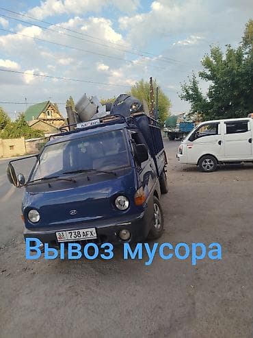 Вывоз мусора вывоз мусора вывоз мусора Вывоз мусора вывоз мусора вывоз