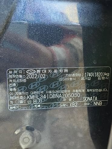 dn8: Hyundai Sonata: 2022 г., 2 л, Автомат, Газ, Седан — 8
