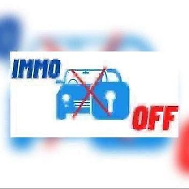 bmw 3: Изготовление и программирование автомобильных ключей и брелоков - — 8