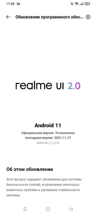 realme c3: Realme X2 Pro, Б/у, 128 ГБ, цвет - Белый, 2 SIM — 5
