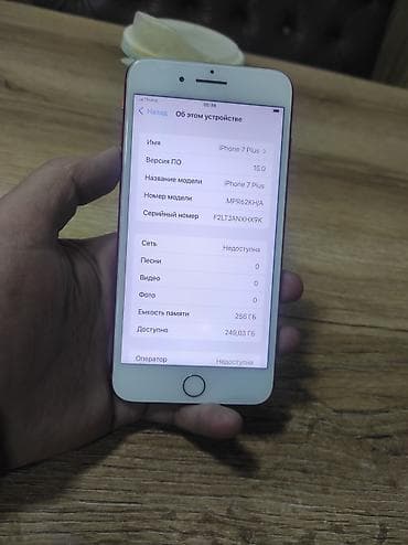 батарея айфон 7 плюс: IPhone 7 Plus, Б/у, 256 ГБ, Красный, Защитное стекло, Чехол, 73 % — 1