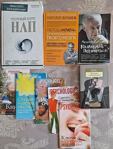 third edition solution: Продаю книги по психологии: Полный курс НЛП - 800 сом, Х.Алиев Метод — 1