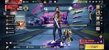 mn m: Аккаунт Free Fire MAX Основное: - Ник: undressed - Уровень профиля — 2