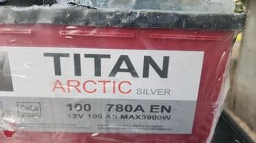 зарядное устройство для ноутбука от автомобильного аккумулятора: Аккумулятор 100 и более Ач, Новый, Россия — 3