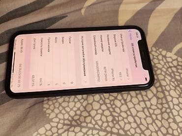 ufc 4 ps4: IPhone Xs, Б/у, 64 ГБ, Серебристый, Чехол, 100 % — 3