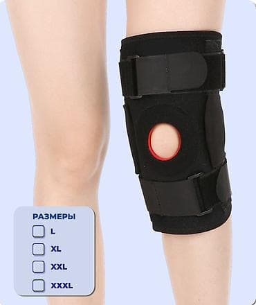 БАНДАЖ НА КОЛЕННЫЙ СУСТАВ V-050 Назначение и применение: Обеспечивает