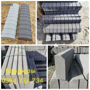 тратуарные бардюры: Бордюр, Бесплатный выезд, Бесплатная доставка — 1