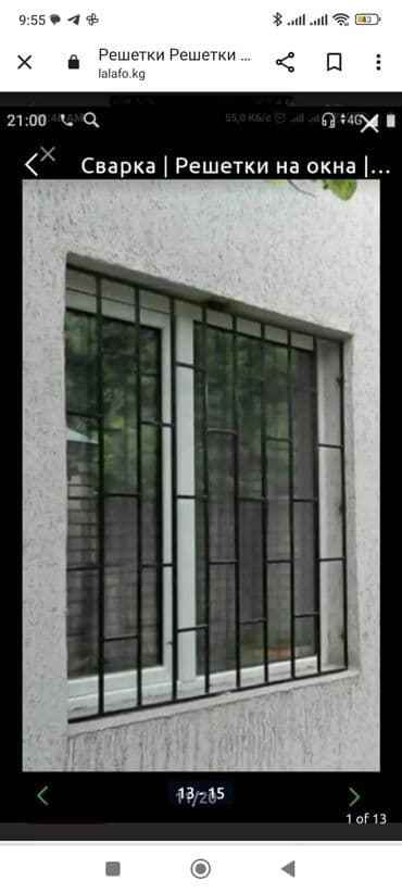 каркасный дом цена за м2: Сварка | Решетки на окна — 3