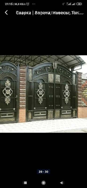 расценки на сварочные работы металлоконструкций: Варота качество зынк — 21