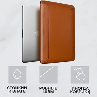 чехлы на мак: Чехол Wiwu Skin Pro Platinum Air 13.6д 2022 M2 (A2681) Арт. 3209 — 3