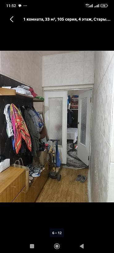 квартира 1 ком продаю: 1 комната, 35 м², 105 серия, 4 этаж, Старый ремонт — 4