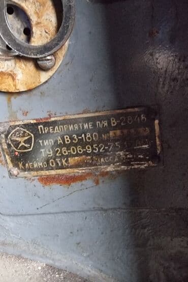 купить оборудование для производства туалетной бумаги: Продаётся термо туннель, упаковочный аппарат. Ширина рабочая 40см — 6