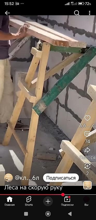 сварочный полуавтомат 2 в 1: Салам — 1